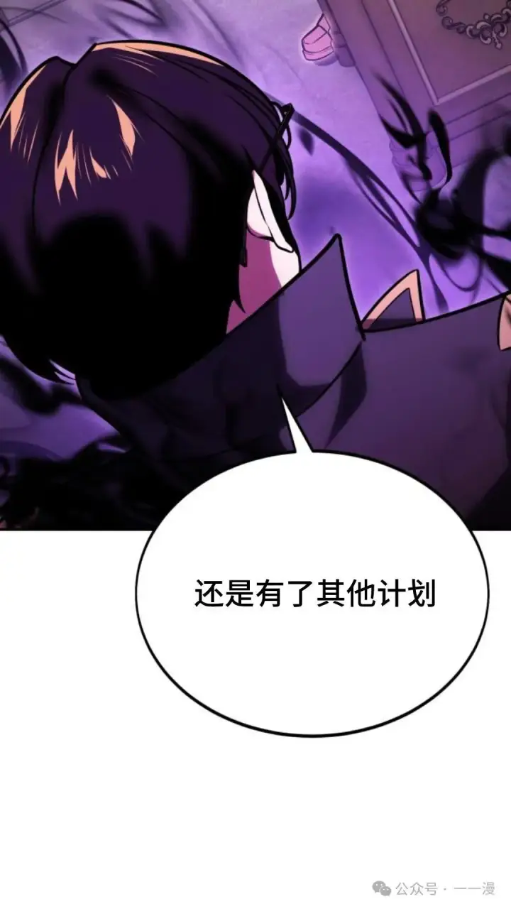 《配角在学院生存》配角在学校生存 28图156