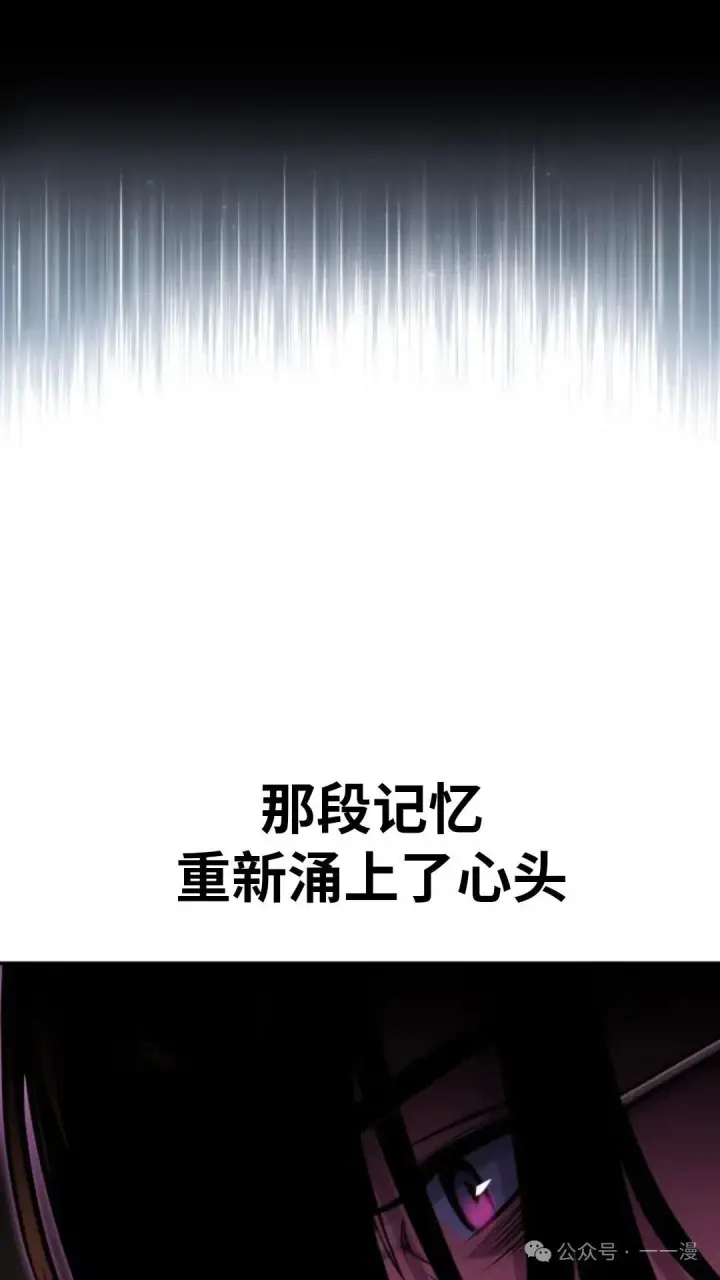 《配角在学院生存》配角在学校生存 28图173