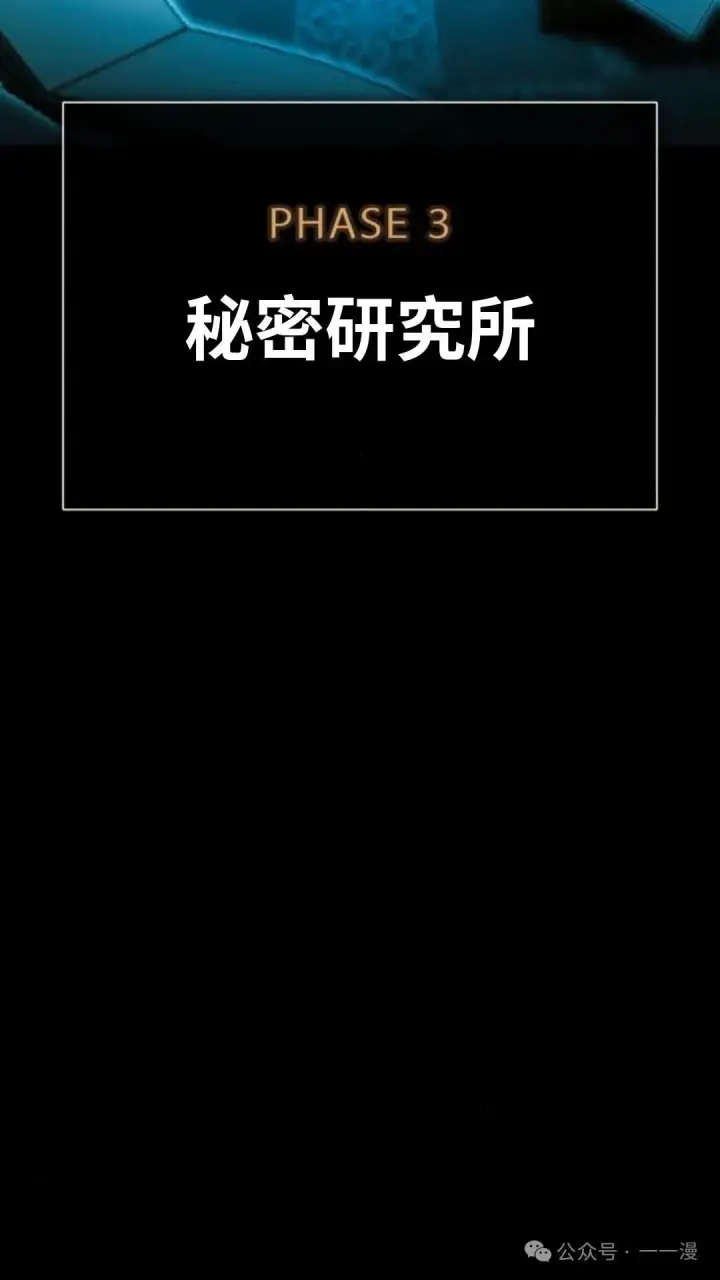 《配角在学院生存》配角在学校生存 28图18