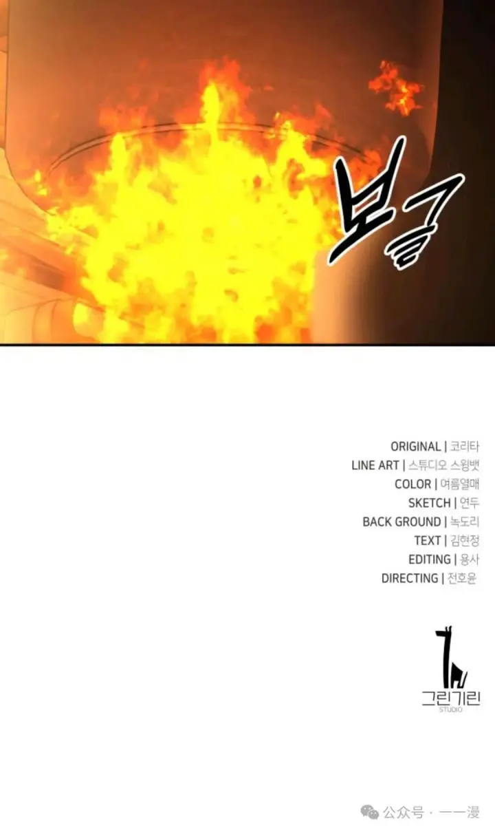 《配角在学院生存》配角在学校生存 28图185