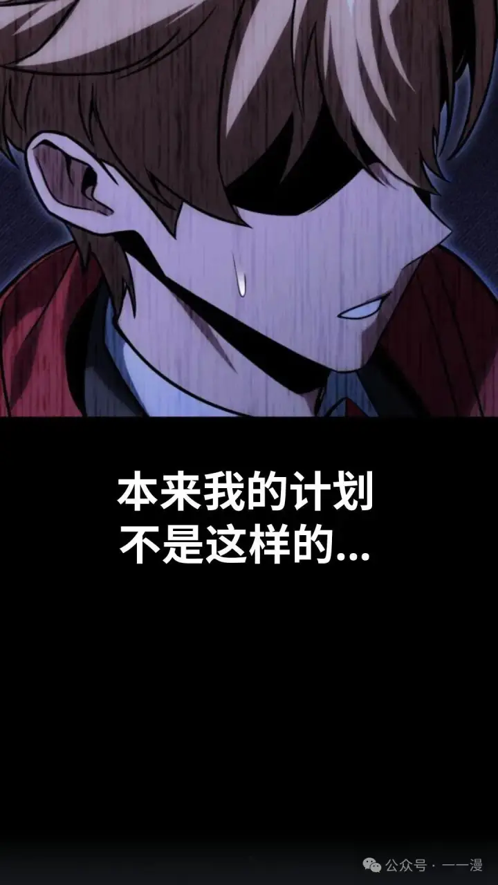 《配角在学院生存》配角在学校生存 28图4