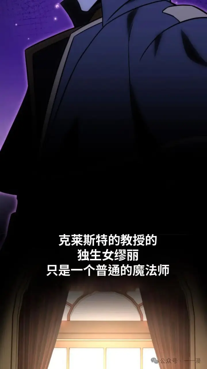 《配角在学院生存》配角在学校生存 28图46