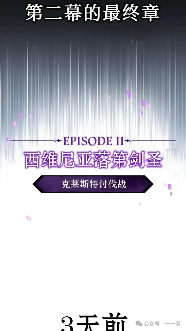 《配角在学院生存》配角在学校生存 28图5