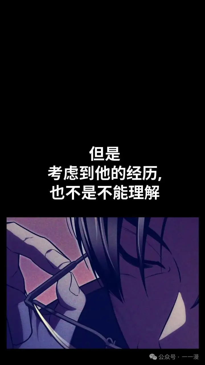 《配角在学院生存》配角在学校生存 28图57