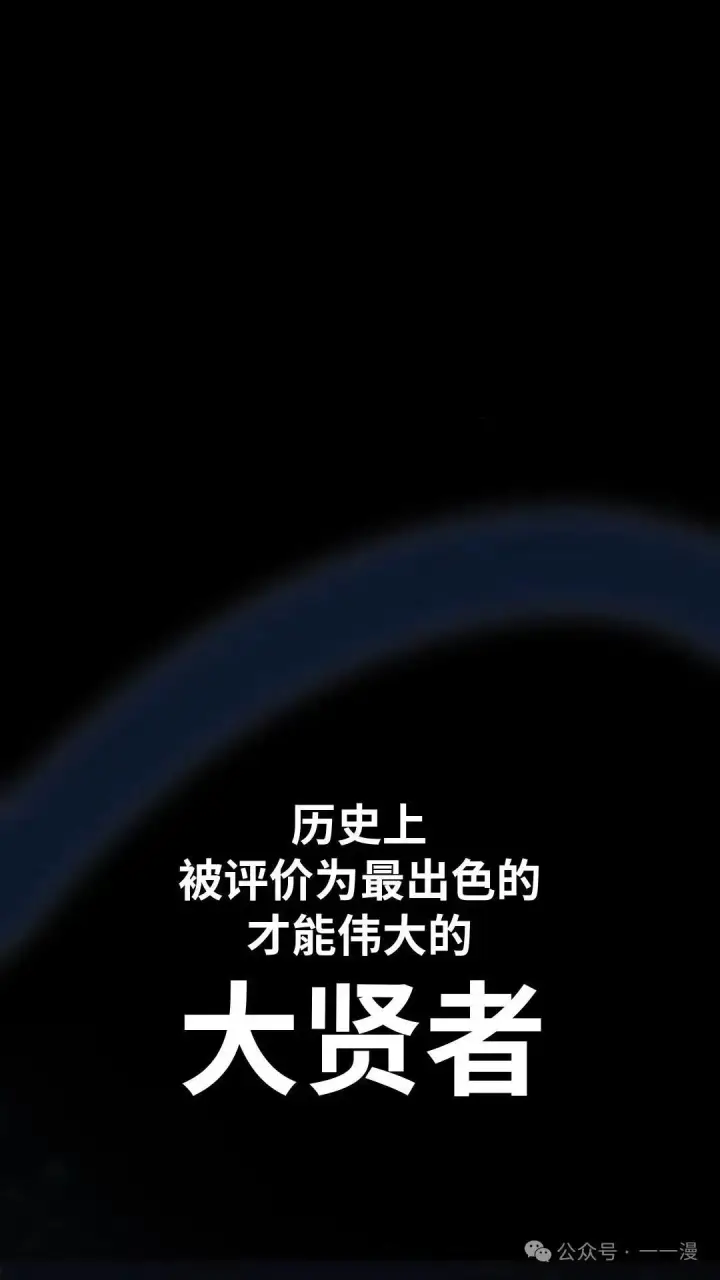 《配角在学院生存》配角在学校生存 28图59