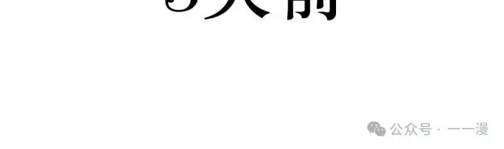 《配角在学院生存》配角在学校生存 28图6