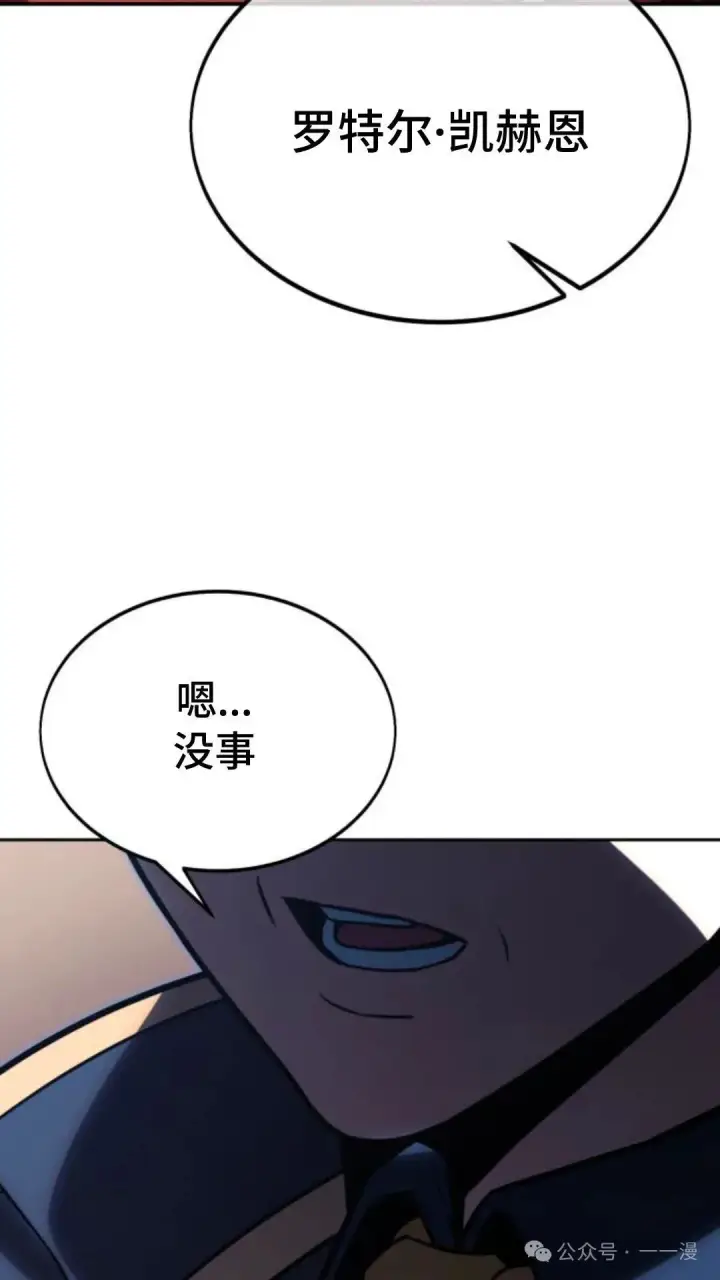 《配角在学院生存》配角在学校生存 28图63