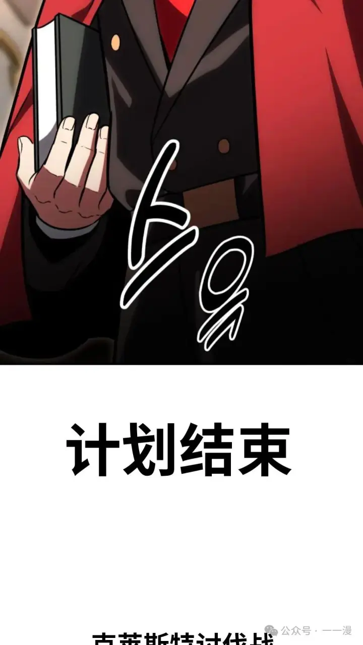 《配角在学院生存》配角在学校生存 28图82