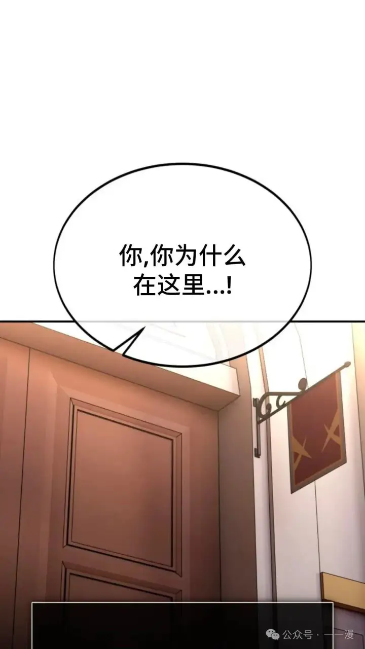《配角在学院生存》配角在学校生存 28图94