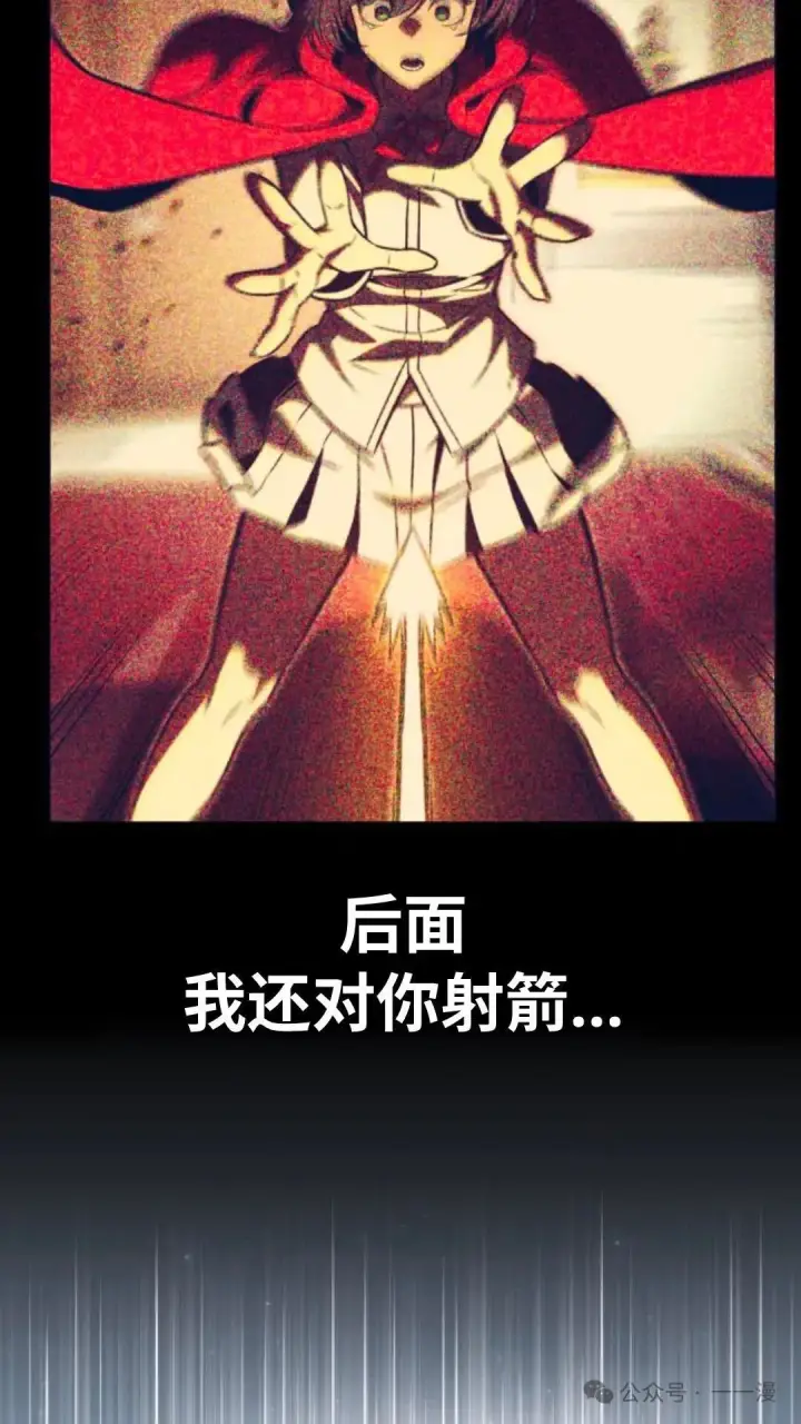 《配角在学院生存》配角在学校生存 28图99