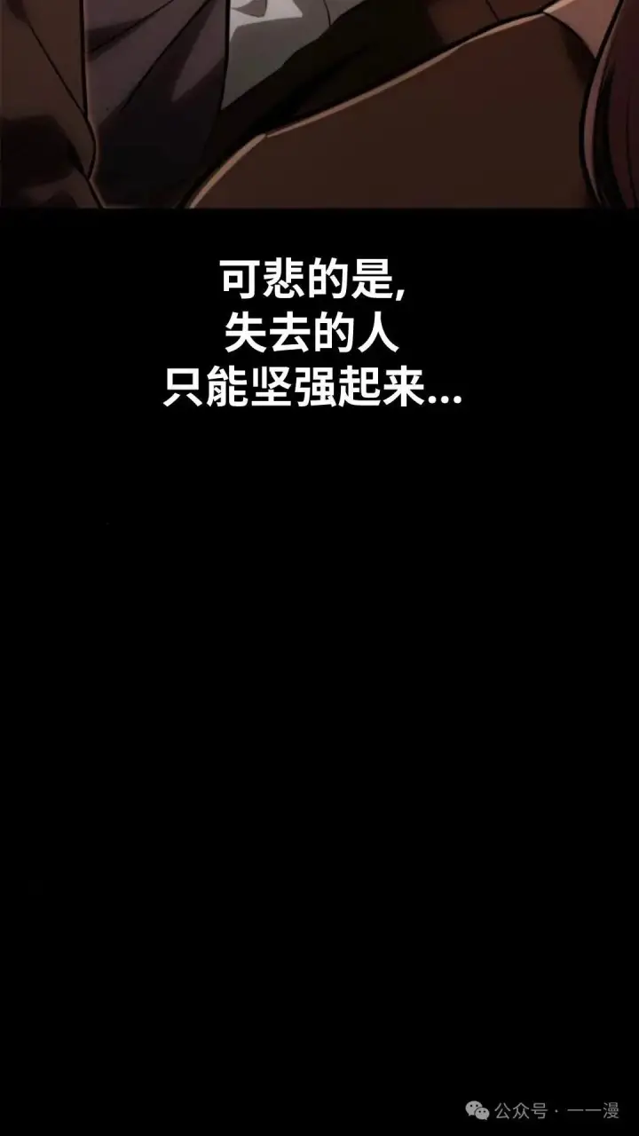 《配角在学院生存》配角在学校生存 29图10