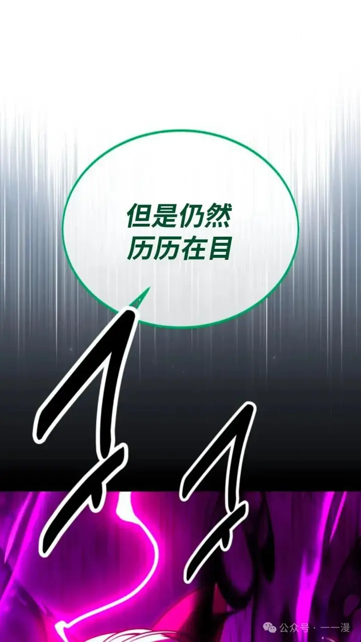 《配角在学院生存》配角在学校生存 29图114
