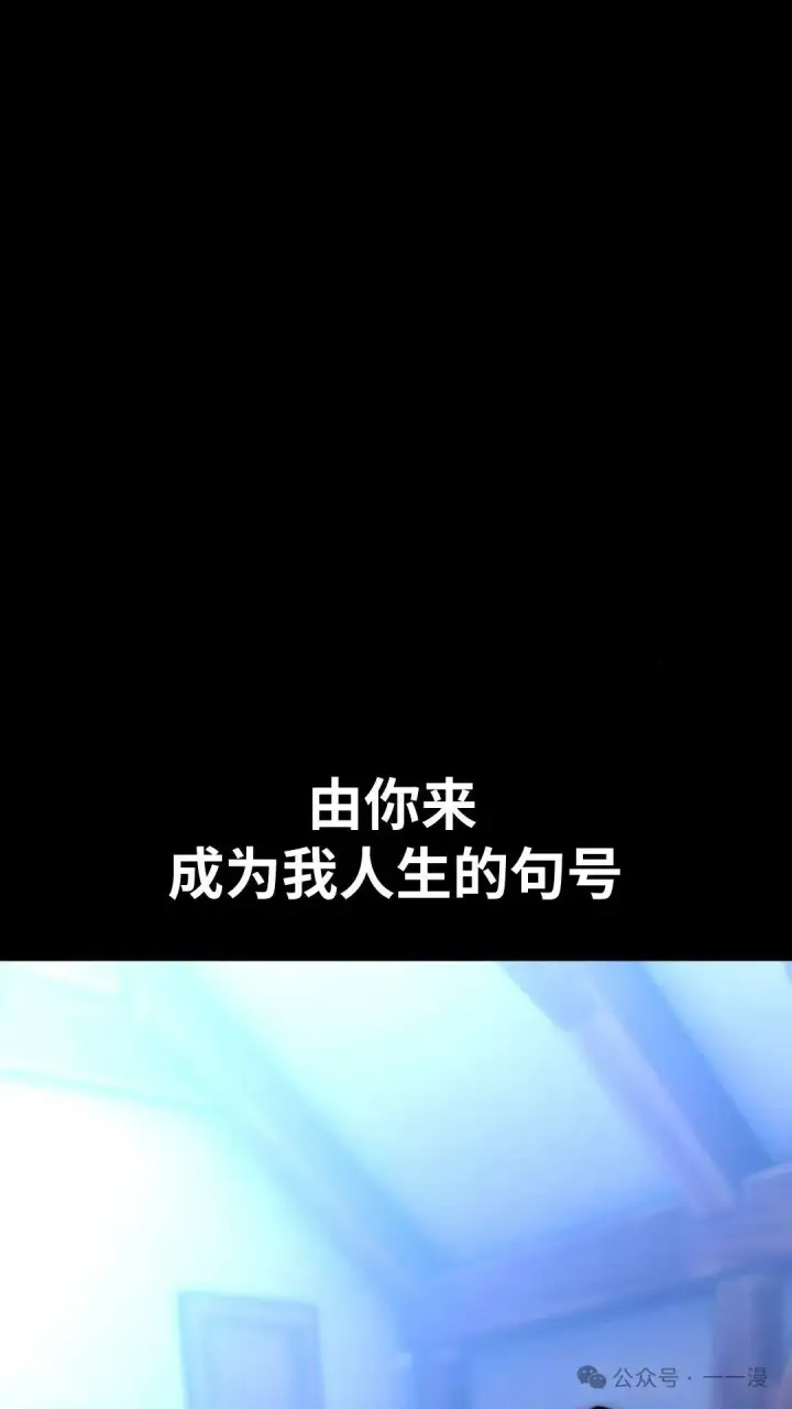 《配角在学院生存》配角在学校生存 29图12