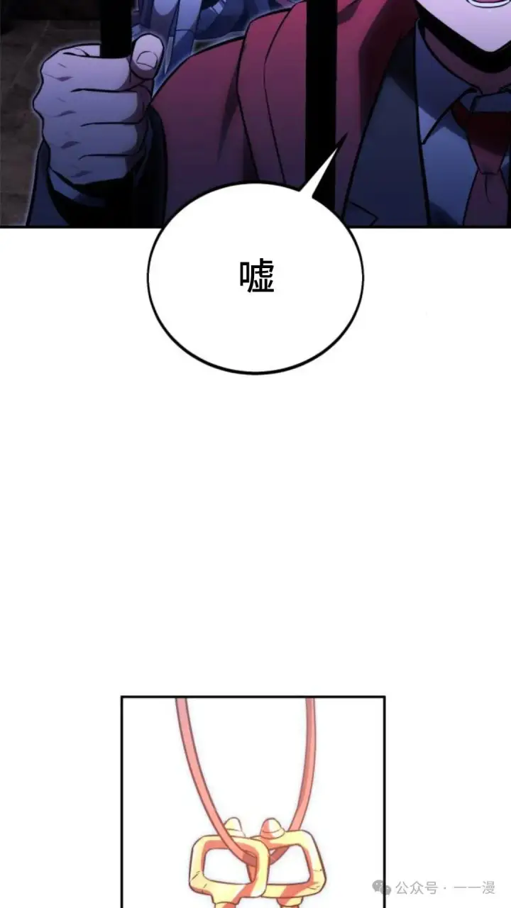 《配角在学院生存》配角在学校生存 29图132