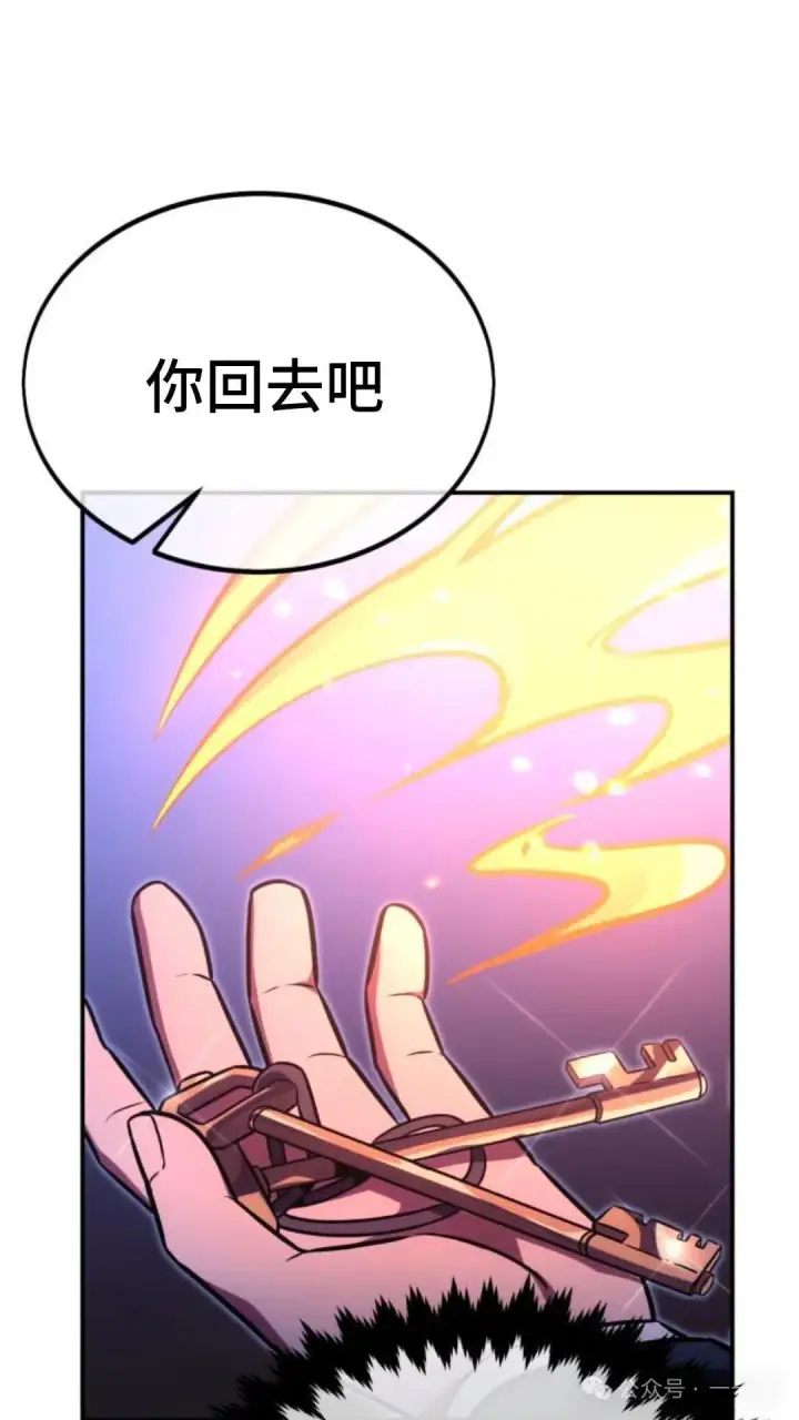 《配角在学院生存》配角在学校生存 29图135