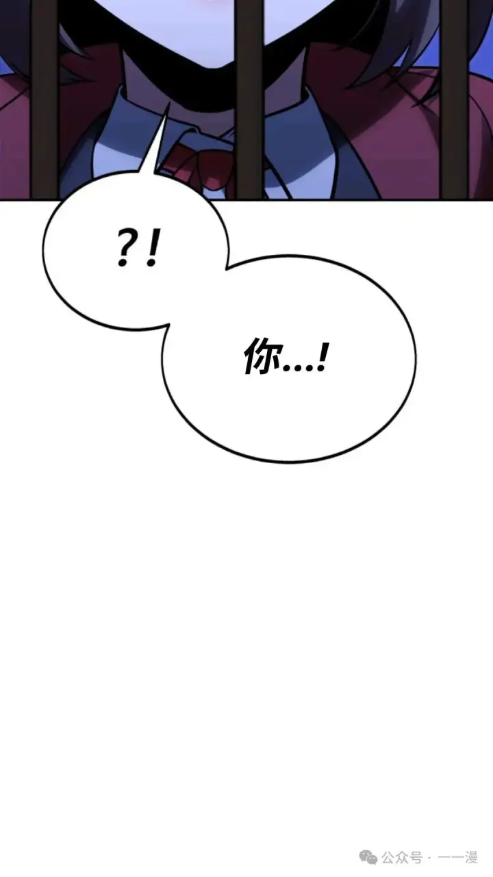 《配角在学院生存》配角在学校生存 29图140
