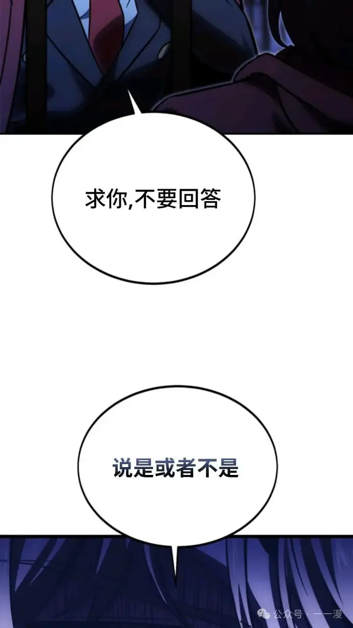 《配角在学院生存》配角在学校生存 29图145