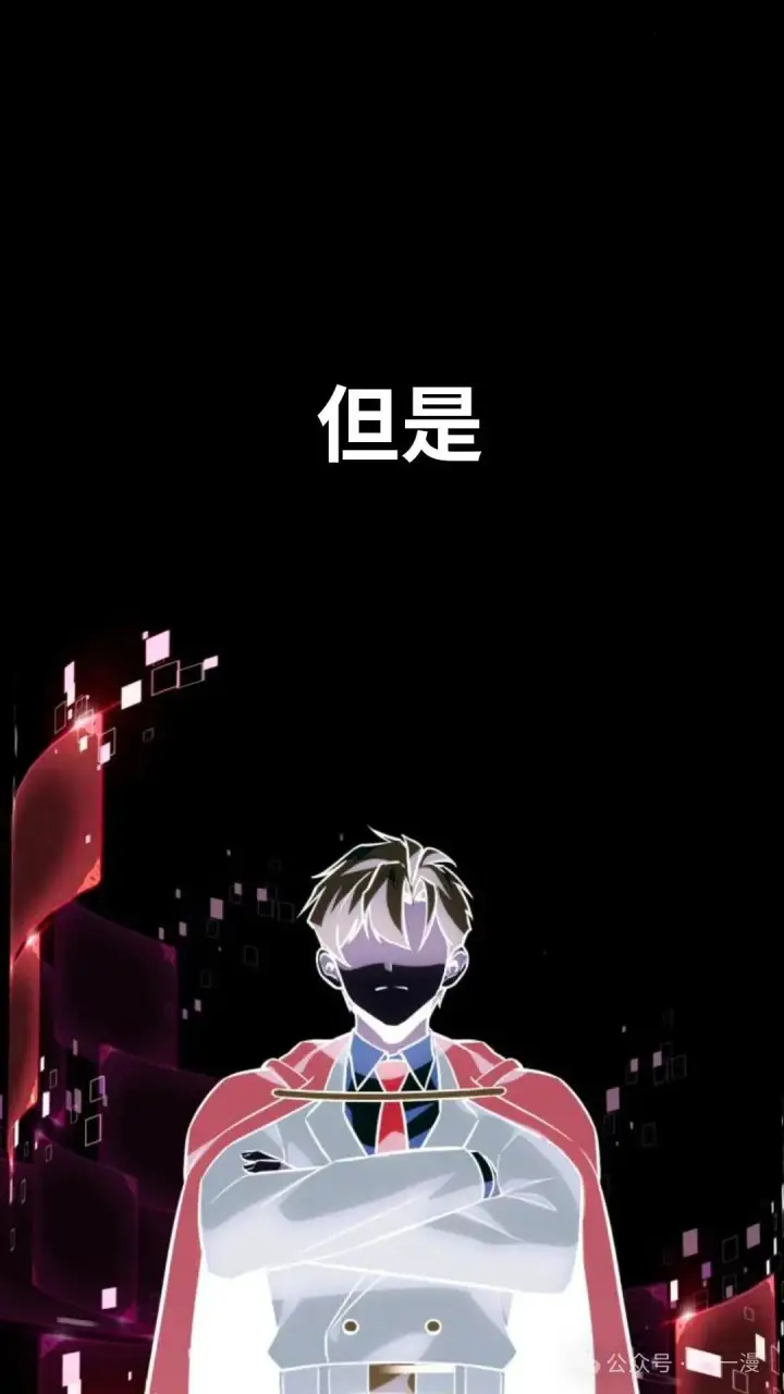 《配角在学院生存》配角在学校生存 29图157