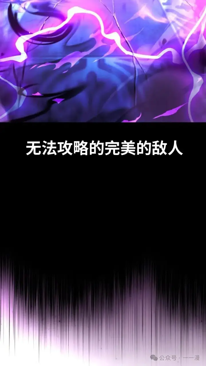 《配角在学院生存》配角在学校生存 29图164