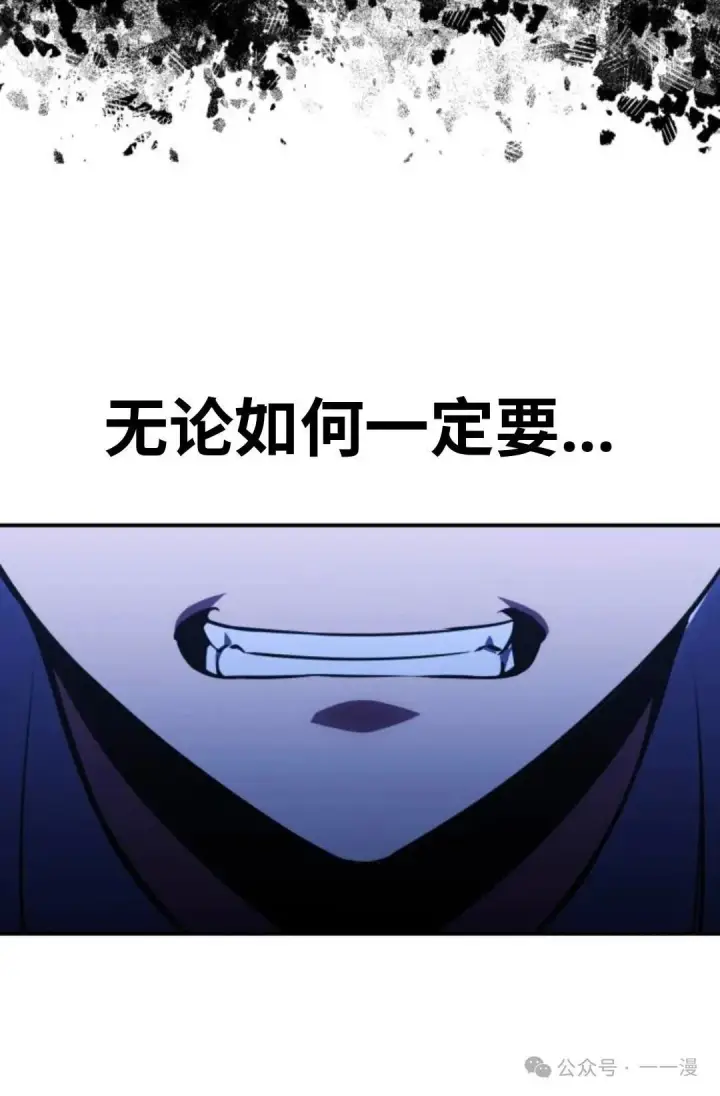 《配角在学院生存》配角在学校生存 29图169