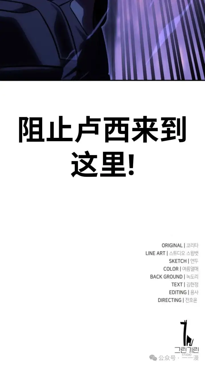 《配角在学院生存》配角在学校生存 29图172