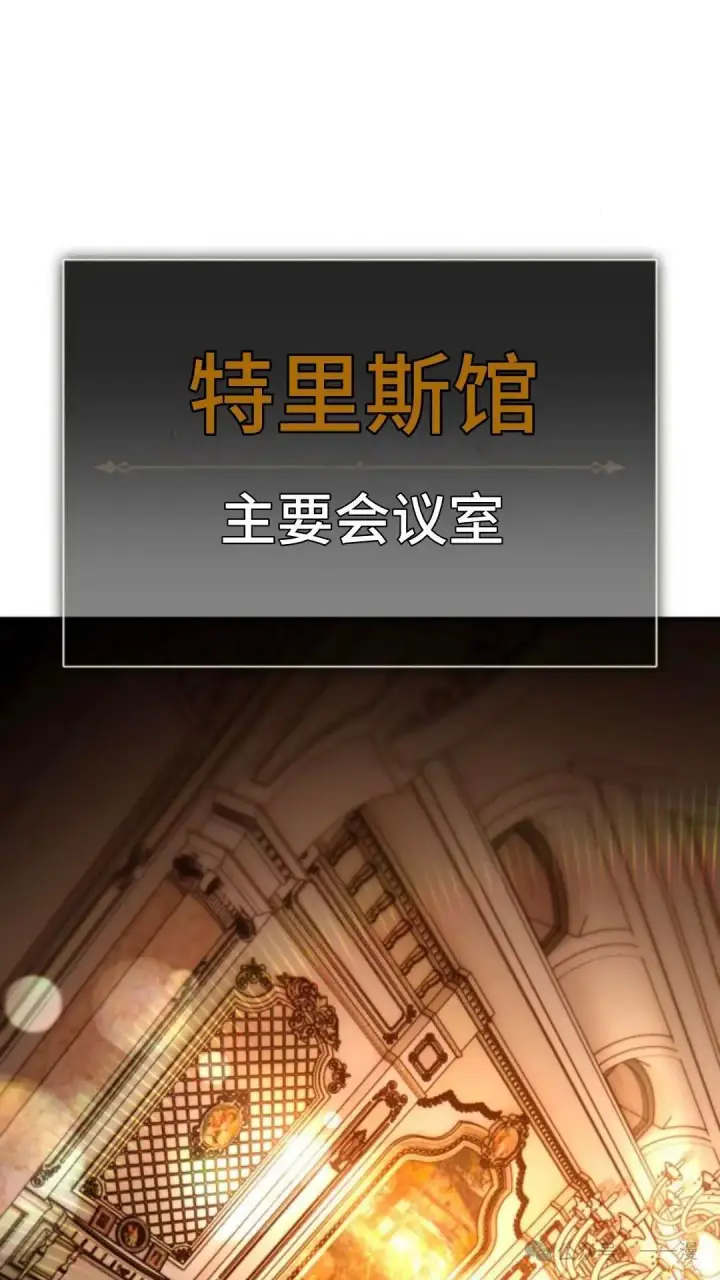 《配角在学院生存》配角在学校生存 29图30