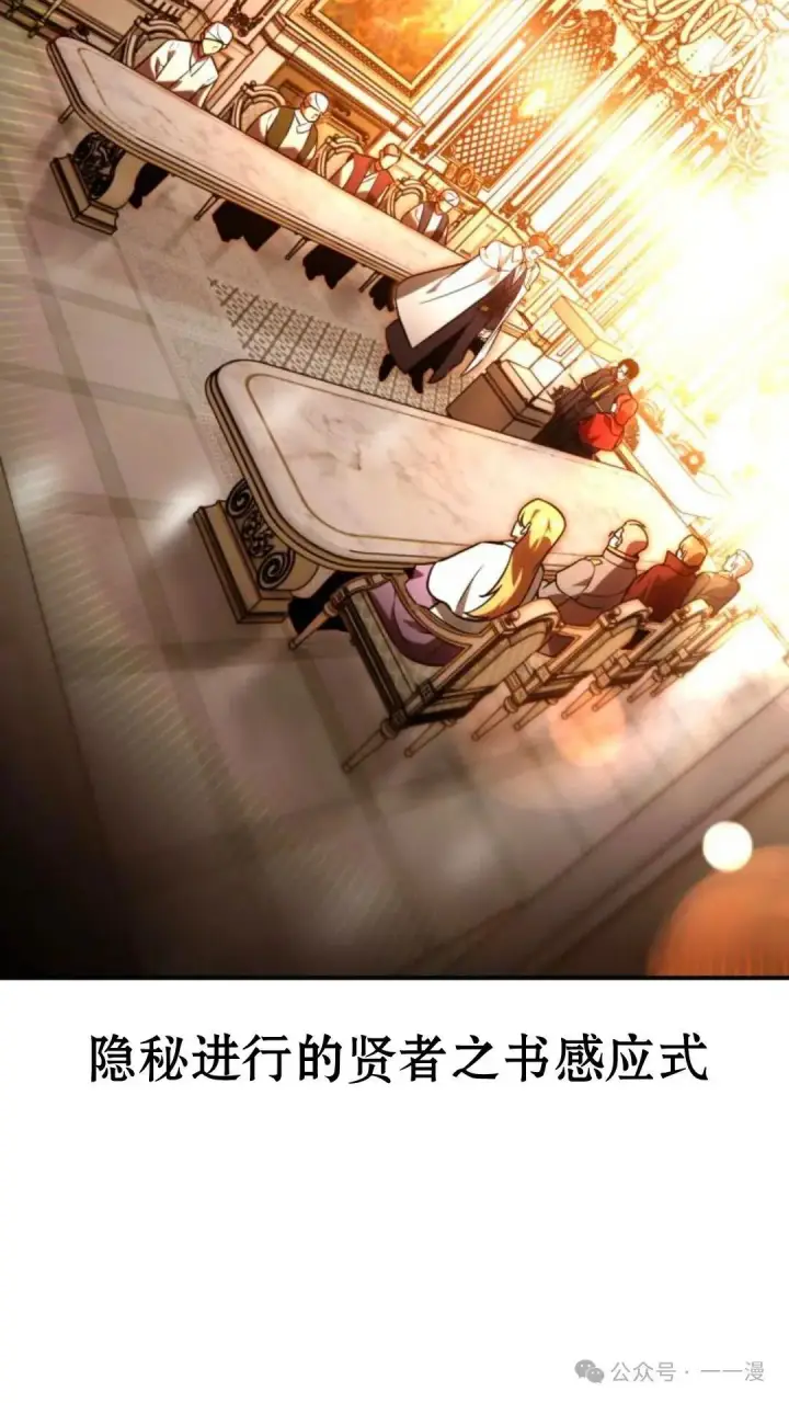 《配角在学院生存》配角在学校生存 29图31