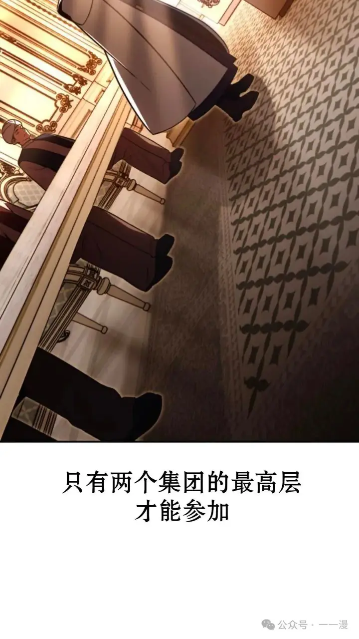 《配角在学院生存》配角在学校生存 29图33