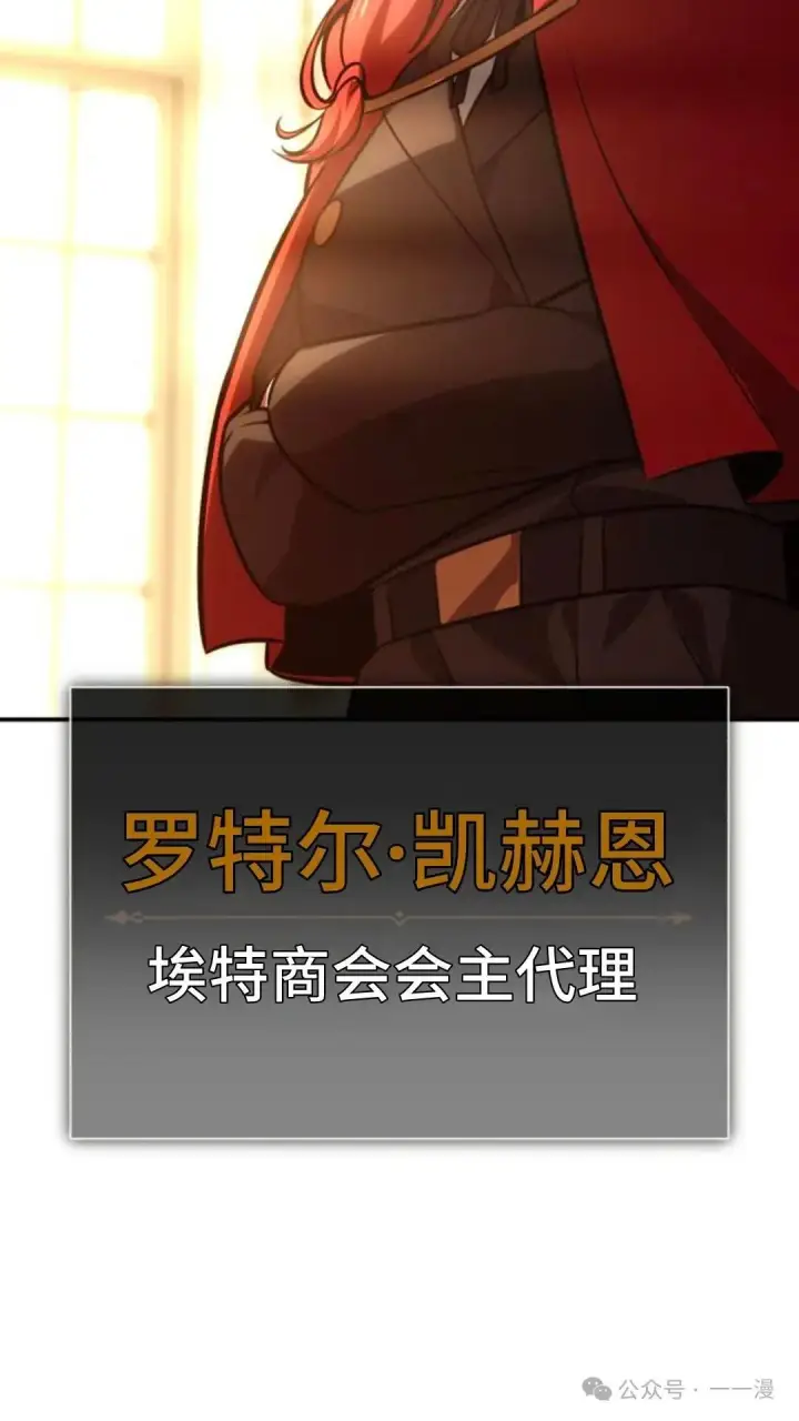 《配角在学院生存》配角在学校生存 29图35