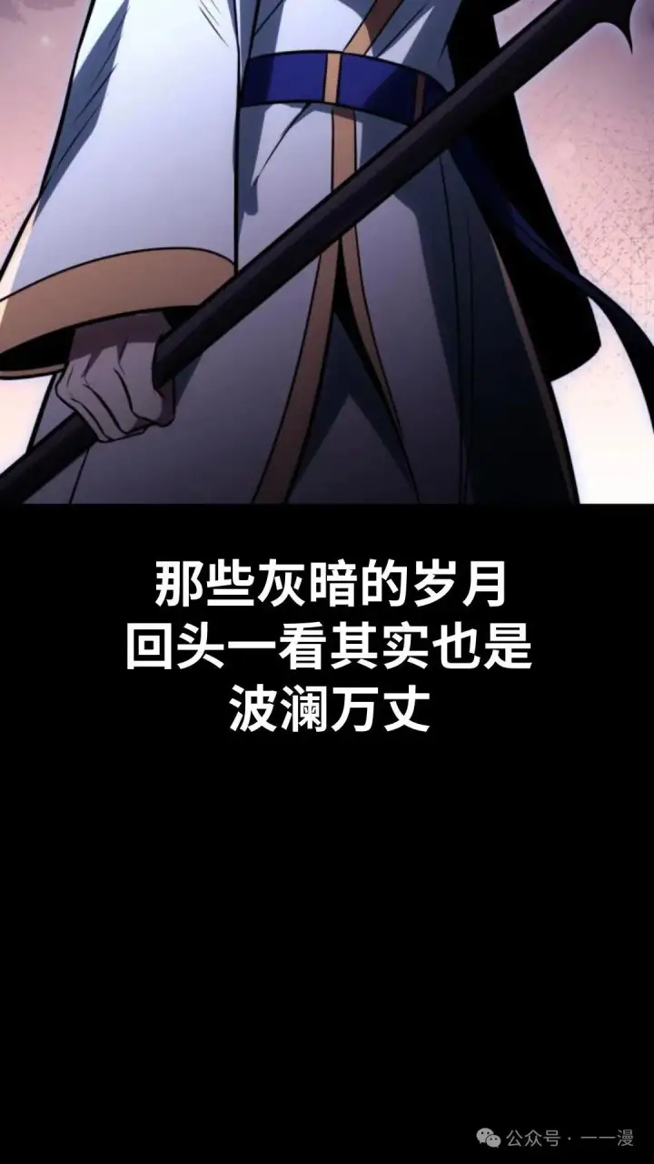 《配角在学院生存》配角在学校生存 29图4