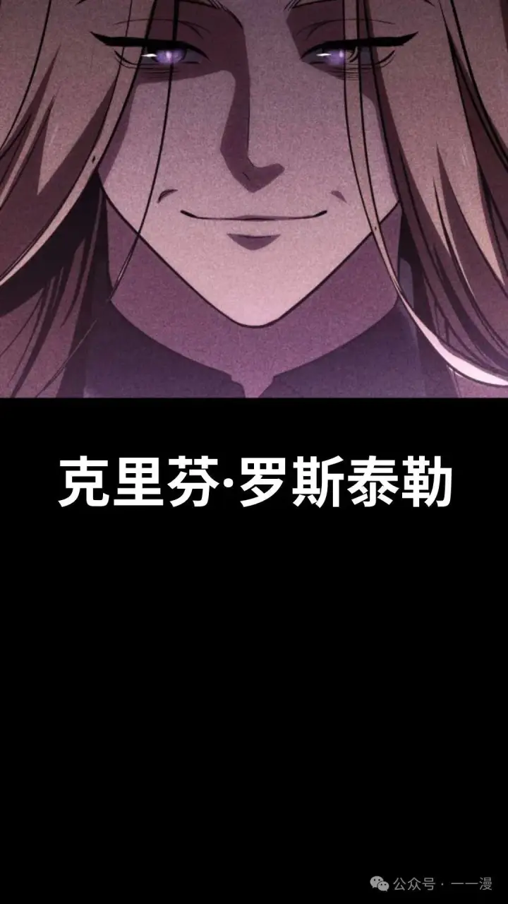 《配角在学院生存》配角在学校生存 29图40