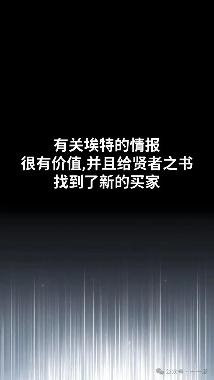 《配角在学院生存》配角在学校生存 29图50