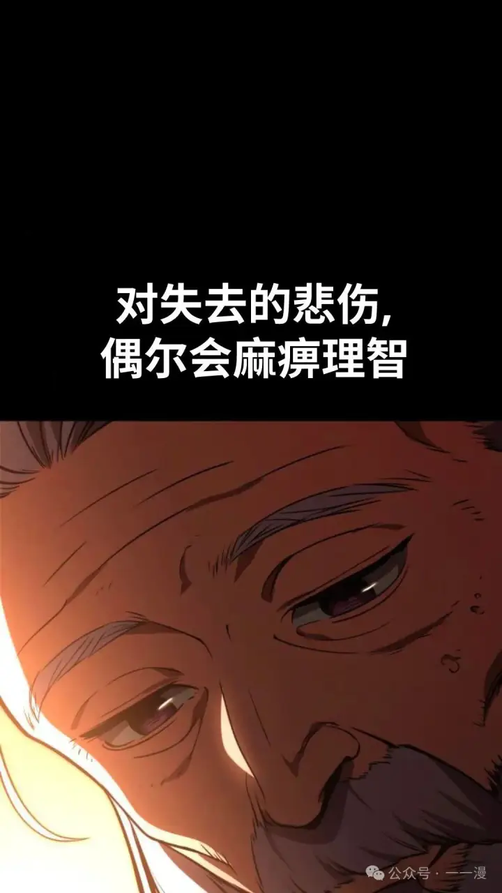 《配角在学院生存》配角在学校生存 29图7