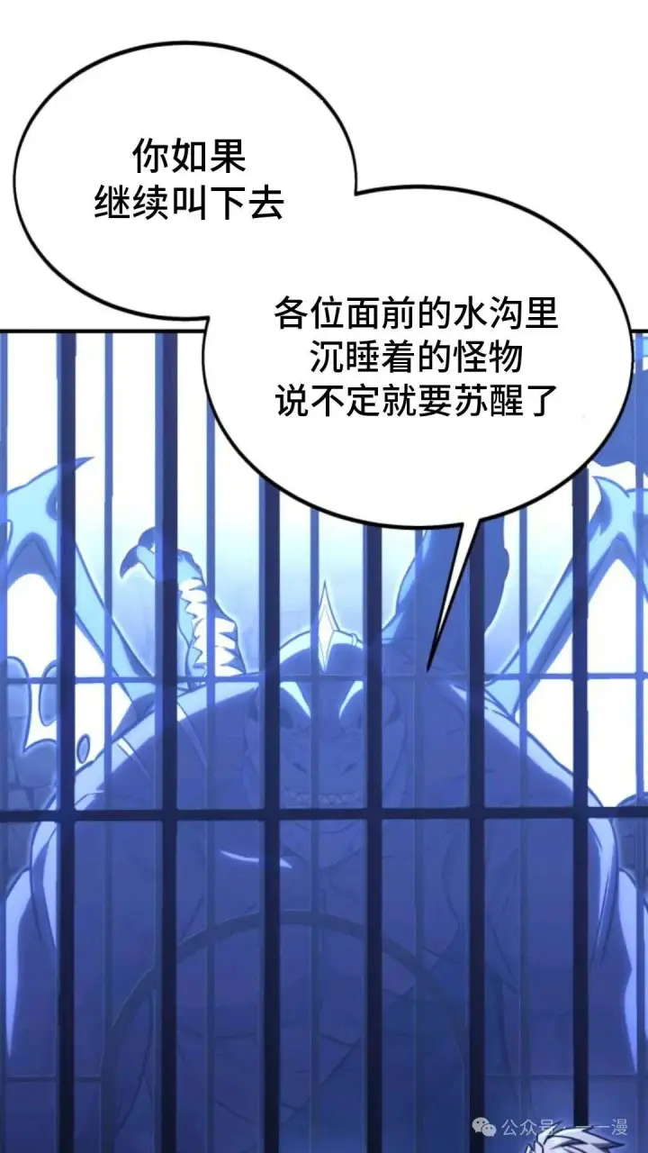 《配角在学院生存》配角在学校生存 29图76