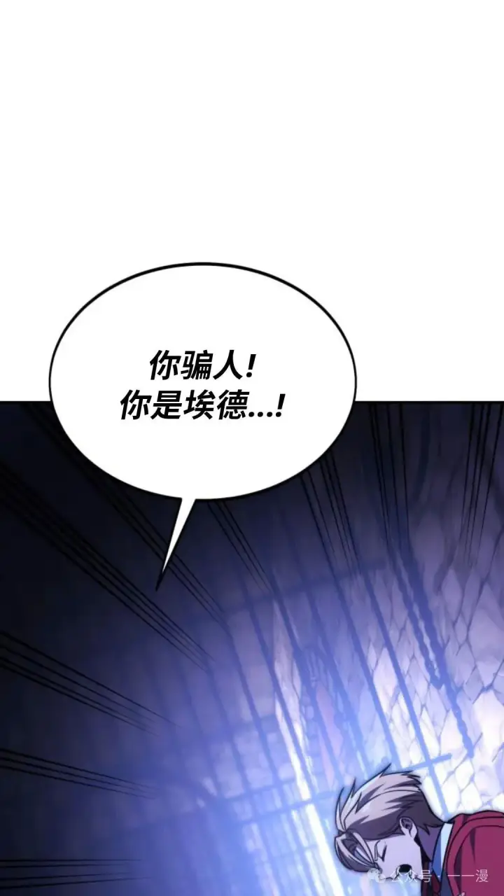 《配角在学院生存》配角在学校生存 29图93