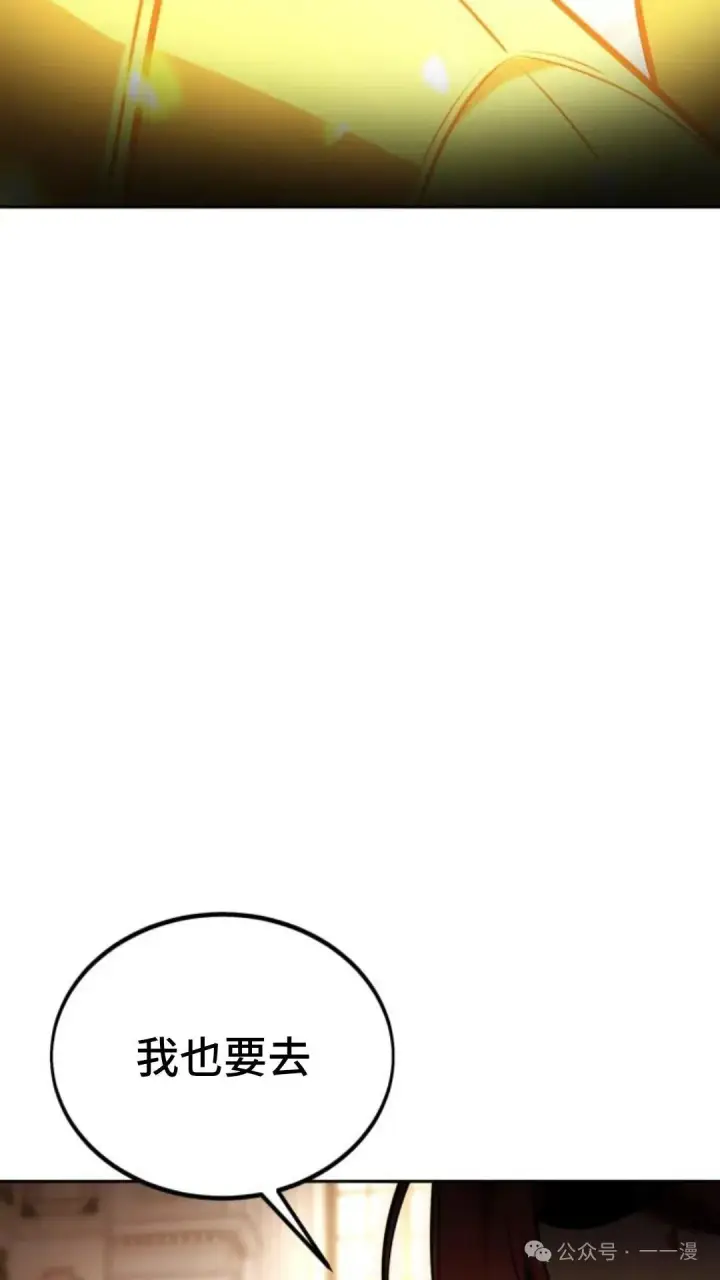 《配角在学院生存》配角在学校生存 30图100