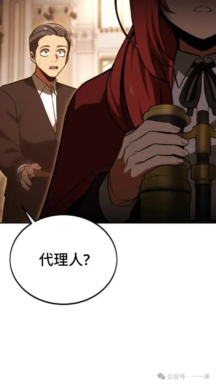 《配角在学院生存》配角在学校生存 30图101