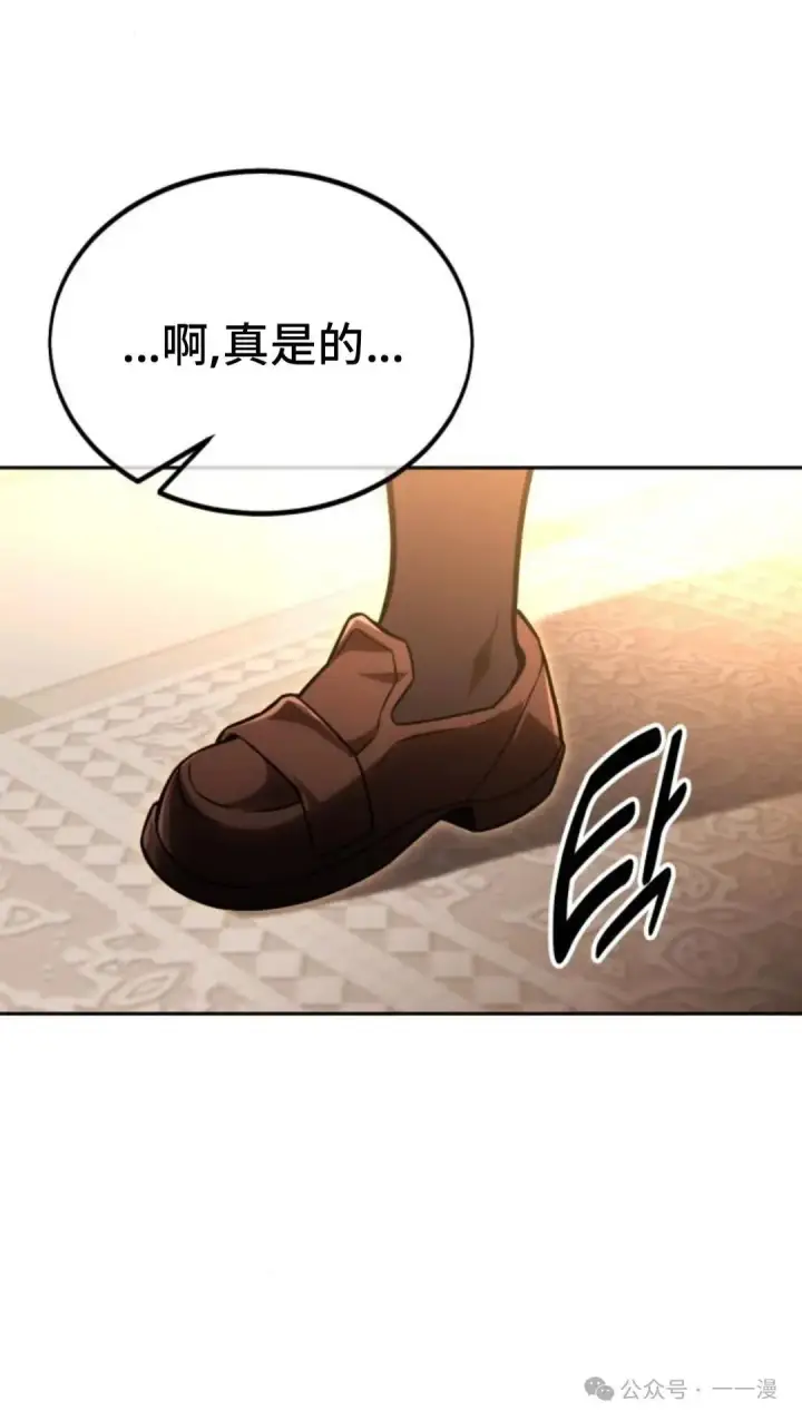 《配角在学院生存》配角在学校生存 30图102