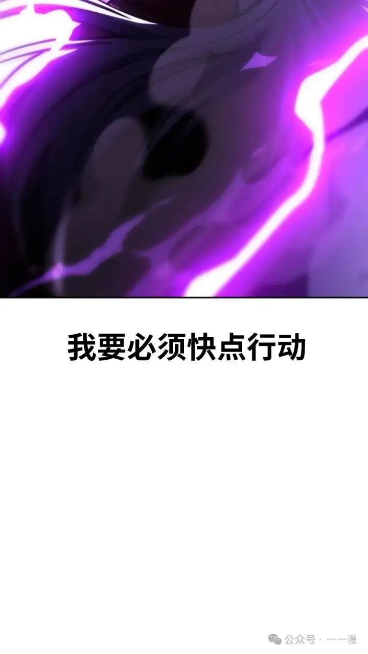 《配角在学院生存》配角在学校生存 30图16