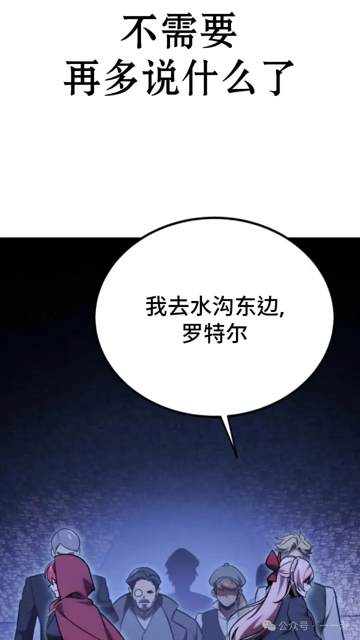 《配角在学院生存》配角在学校生存 30图166