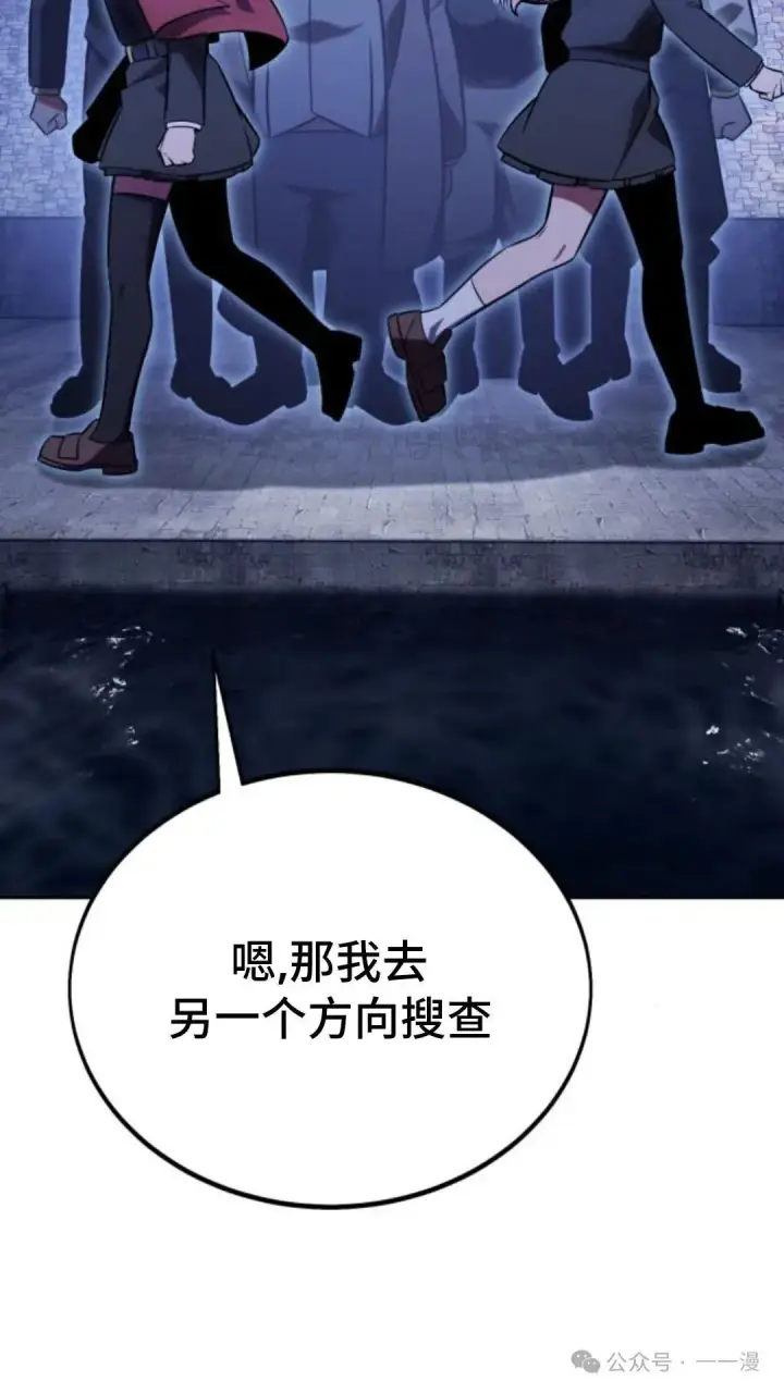 《配角在学院生存》配角在学校生存 30图167