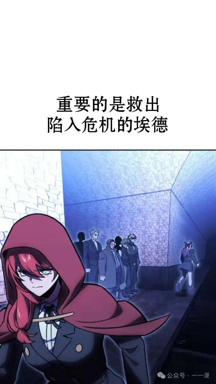 《配角在学院生存》配角在学校生存 30图168