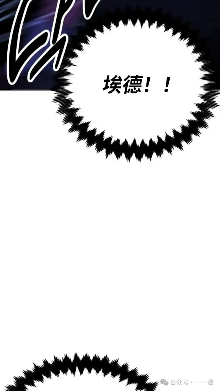 《配角在学院生存》配角在学校生存 30图173
