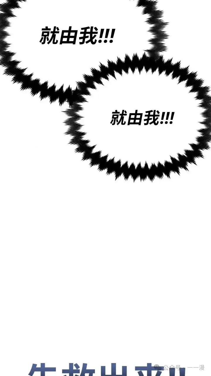 《配角在学院生存》配角在学校生存 30图174