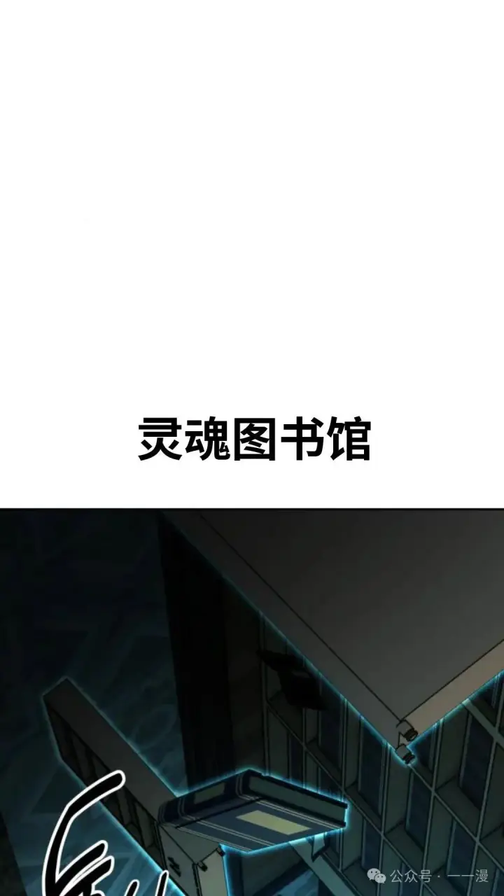 《配角在学院生存》配角在学校生存 30图18