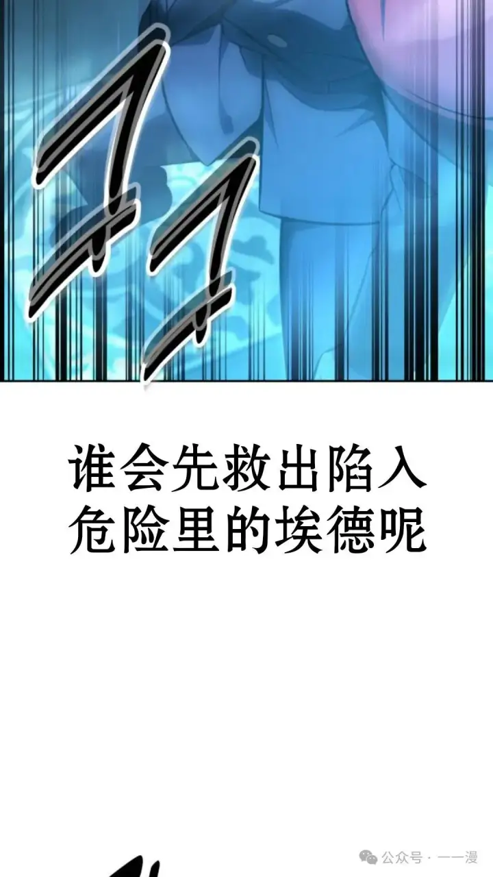 《配角在学院生存》配角在学校生存 30图180
