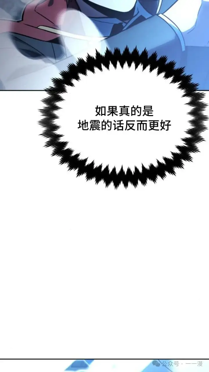 《配角在学院生存》配角在学校生存 30图185