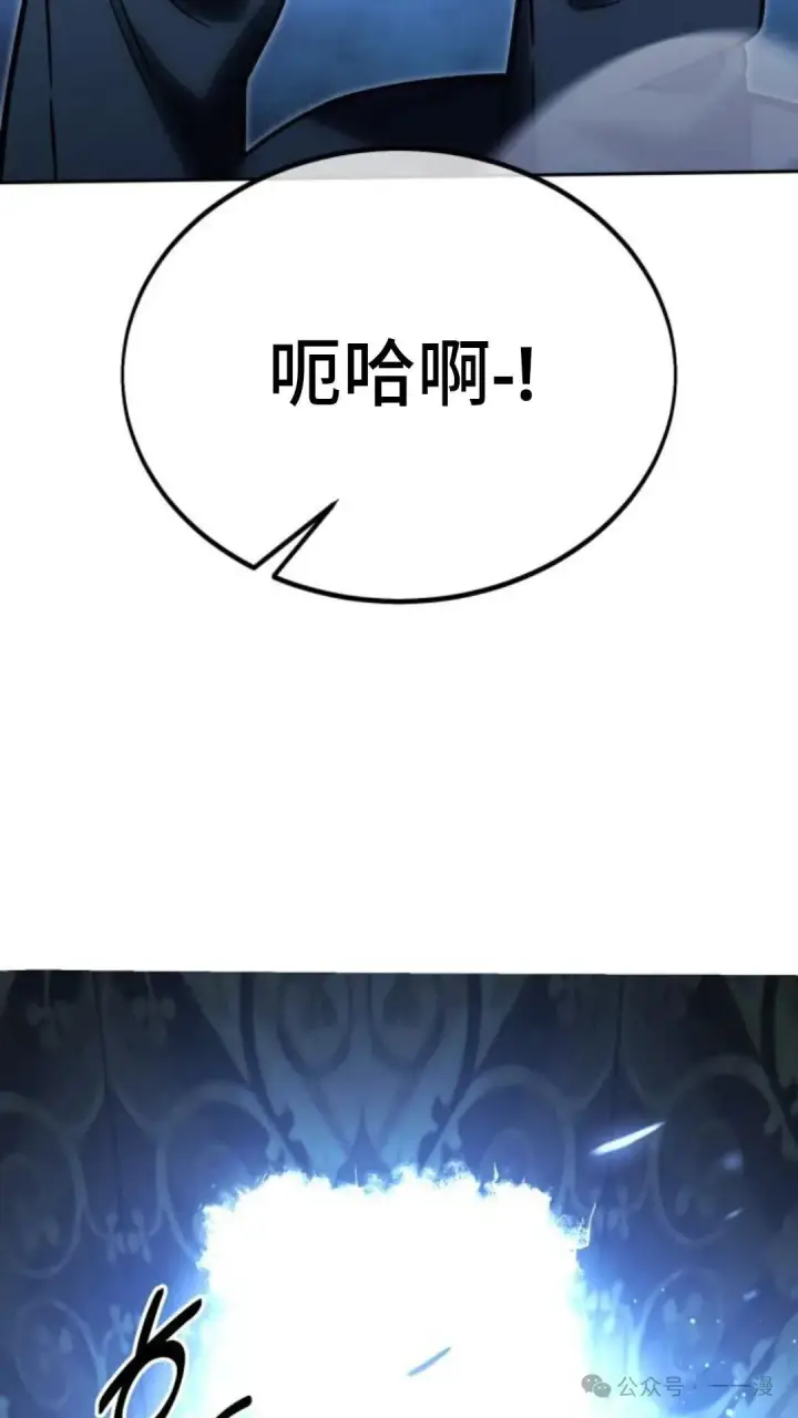 《配角在学院生存》配角在学校生存 30图187