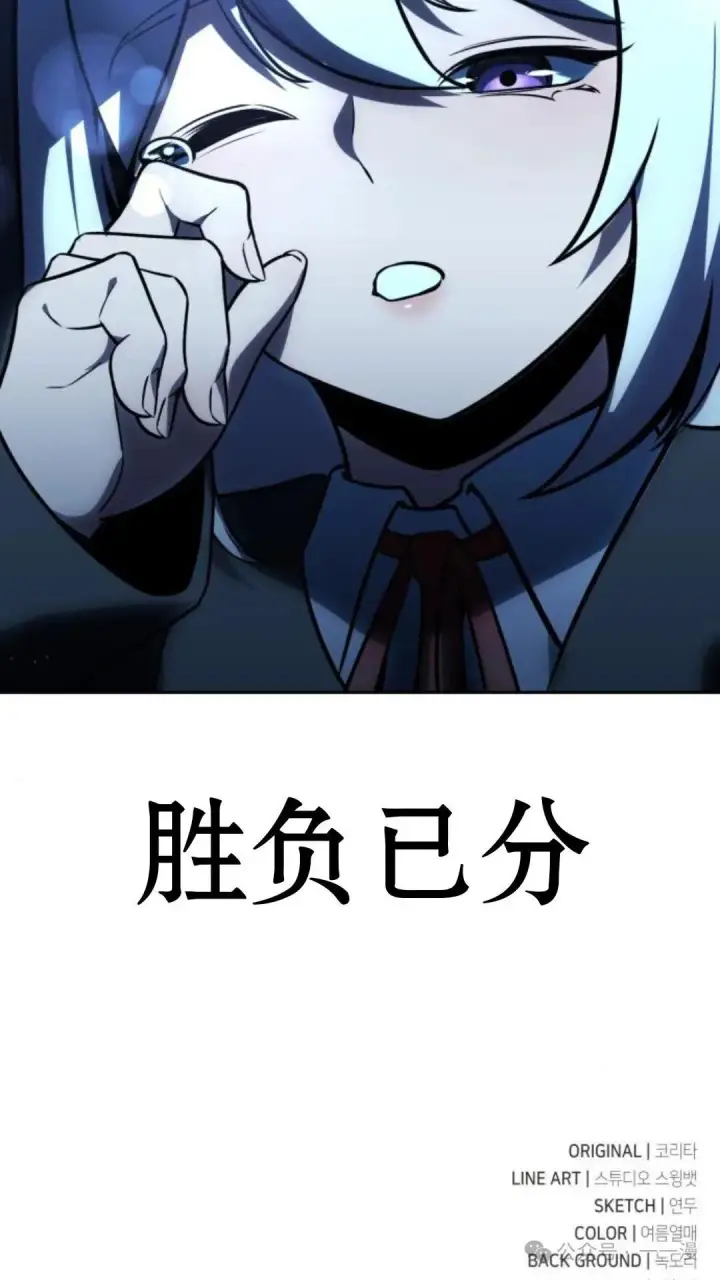 《配角在学院生存》配角在学校生存 30图192