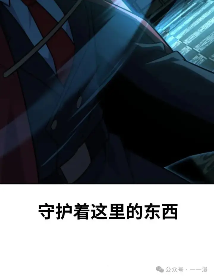 《配角在学院生存》配角在学校生存 30图20
